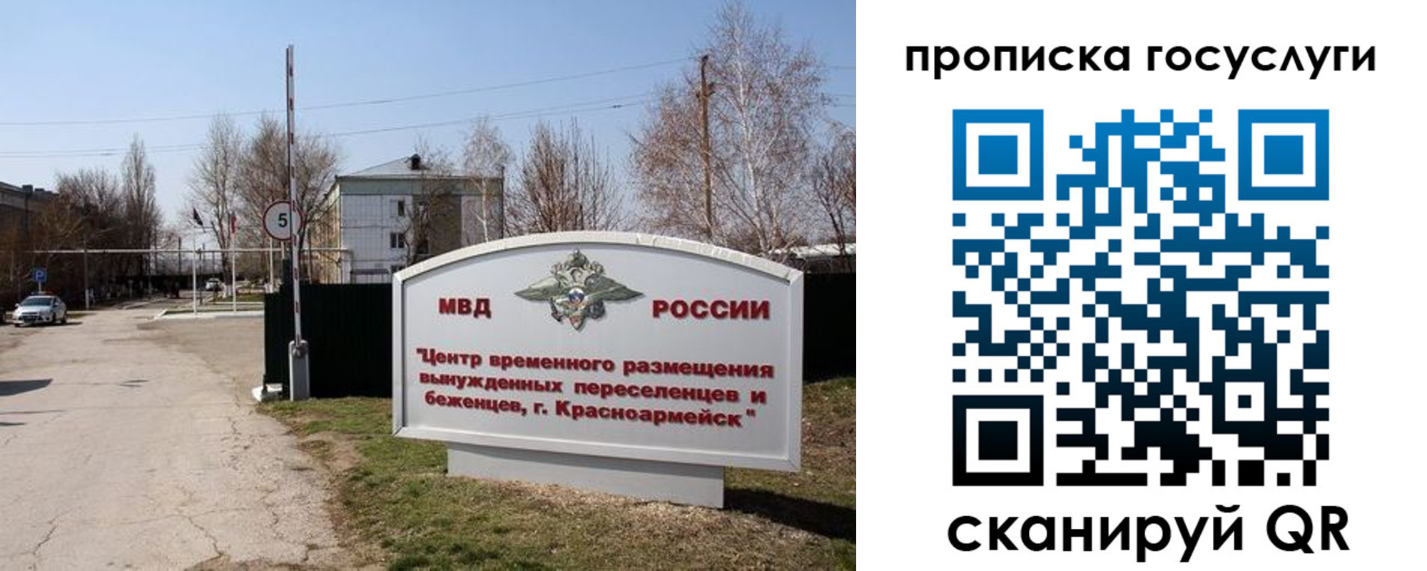 временная регистрация поиск в Калуге