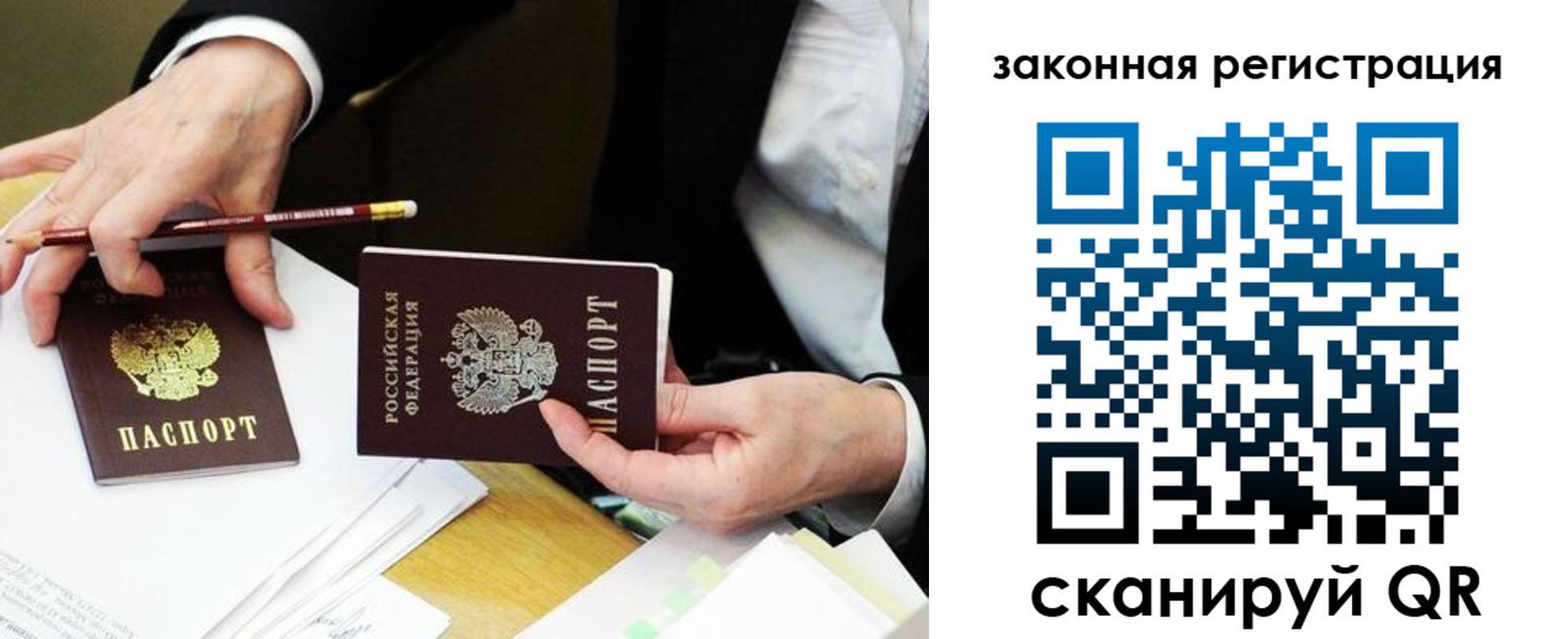 пропишу в квартире в Калуге