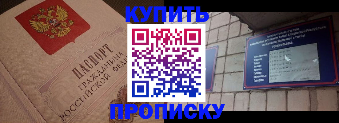 временная регистрация в Калуге