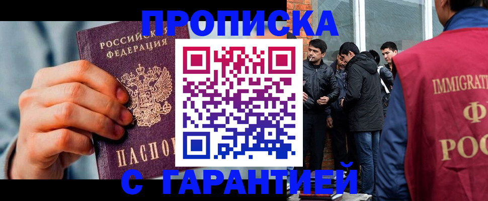 временная регистрация госуслуги в Калуге