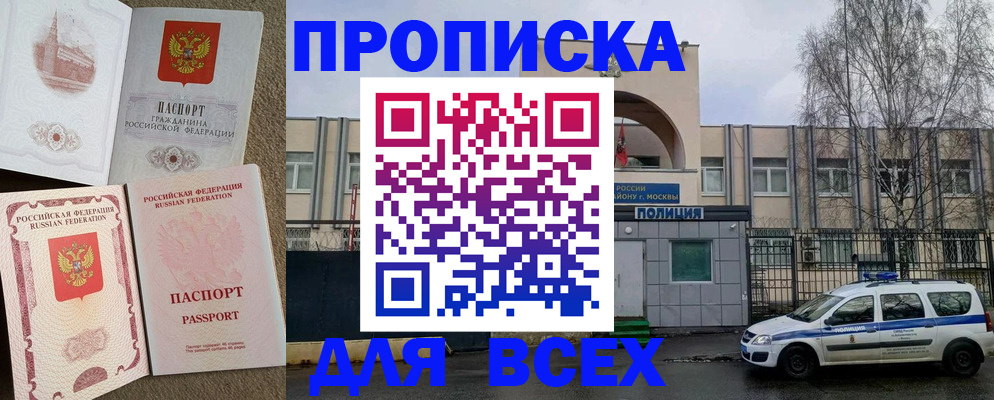 временная регистрация гарантия в Калуге
